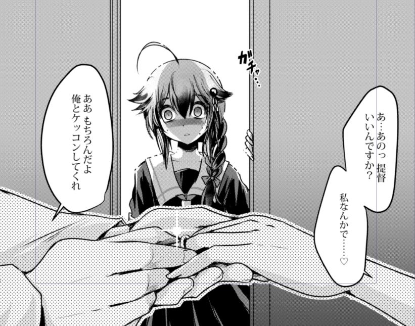admiral, shigure, and shigure kai ni (kantai collection) drawn by usubeni_sakurako