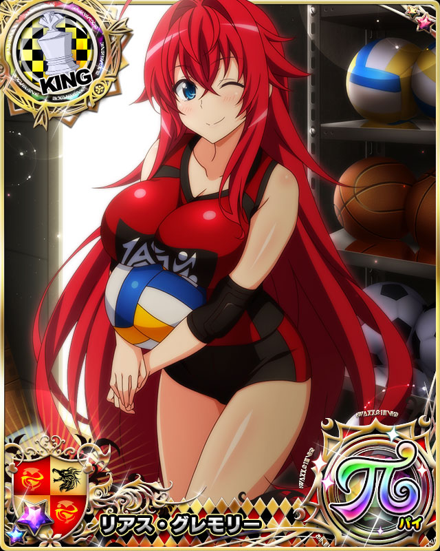rias gremory (high school dxd and 1 more)