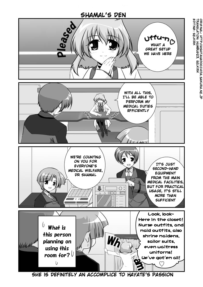 shamal (lyrical nanoha and 1 more) drawn by mikage_takashi