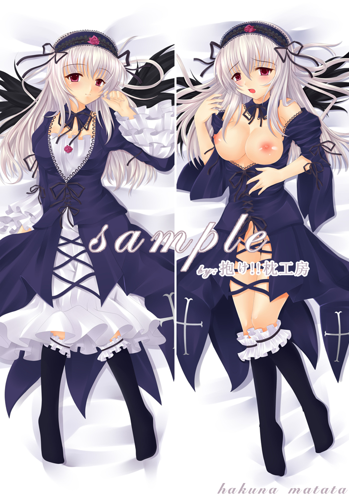 suigintou (rozen maiden) drawn by dakemakura-koubou and hakuna_matata