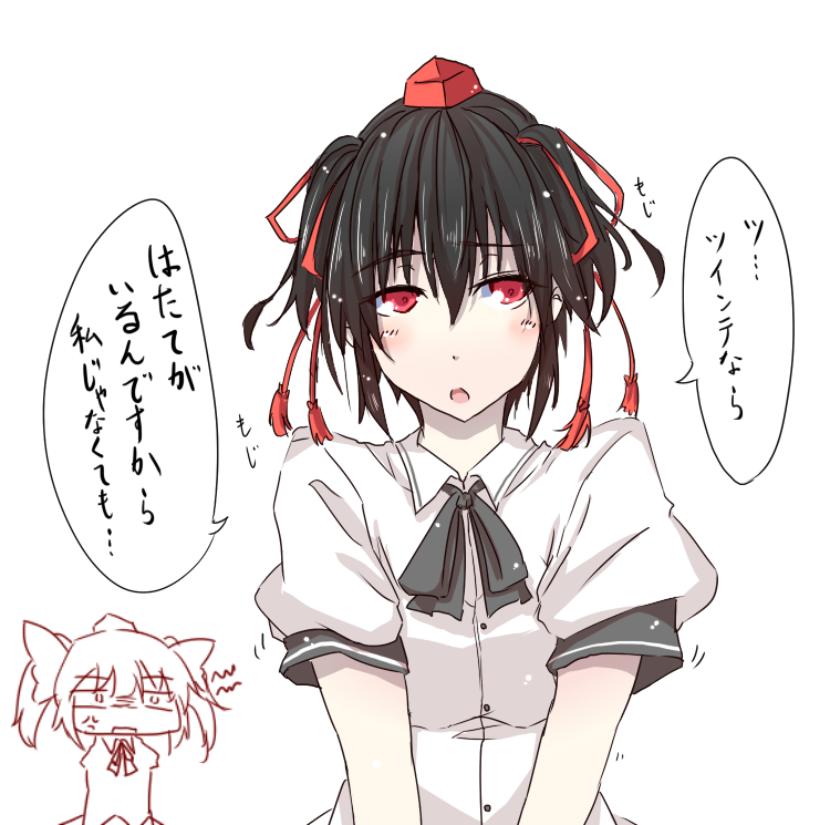 shameimaru aya and himekaidou hatate (touhou) drawn by kinsenka