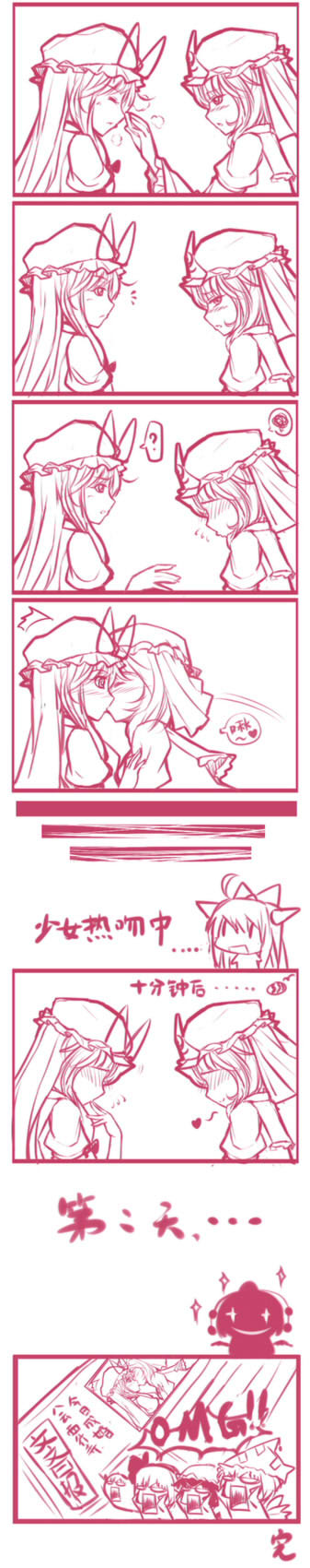 konpaku youmu, yakumo yukari, shameimaru aya, saigyouji yuyuko, yakumo ran, and 2 more (touhou) drawn by kugi_ta_hori_taira