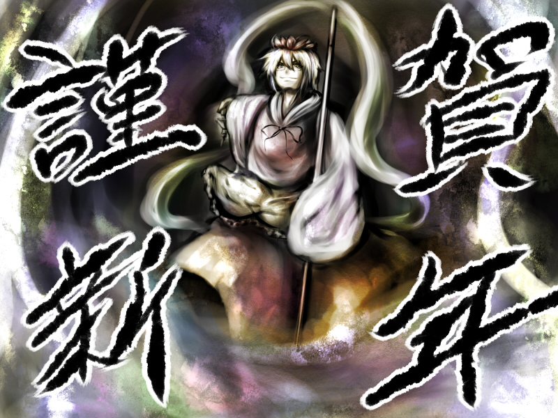 morichika rinnosuke and toramaru shou (touhou) drawn by ni_(ippozenshin)