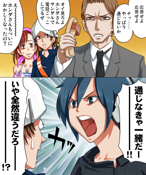 tanigawa yuzu, protagonist, kihara atsurou, and yasuyuki honda (devil survivor and 1 more) drawn by sato_iori