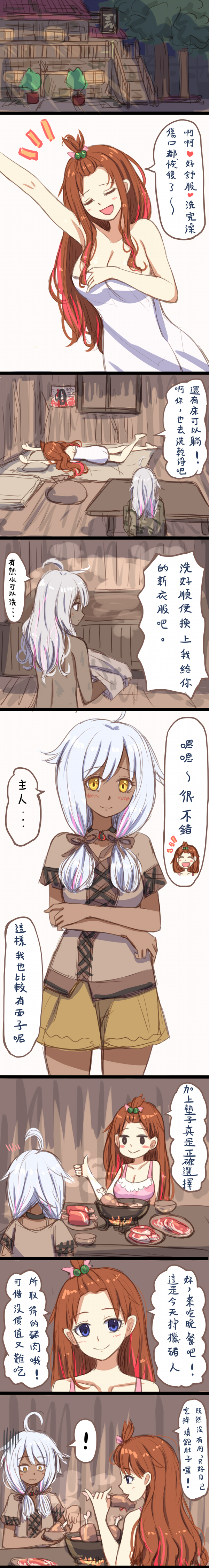 xia you qing (original) drawn by suikakitsu_shiro