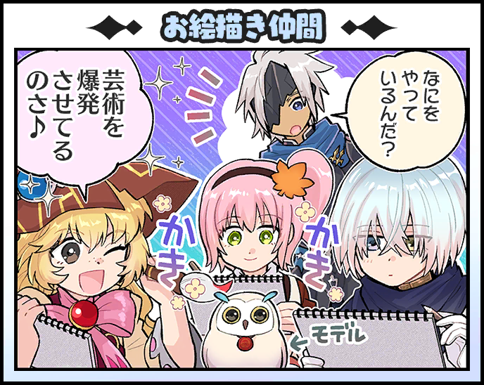 alphen, beryl benito, fururu, kanonno grassvalley, and nazamil (tales of and 5 more) drawn by kirai_y