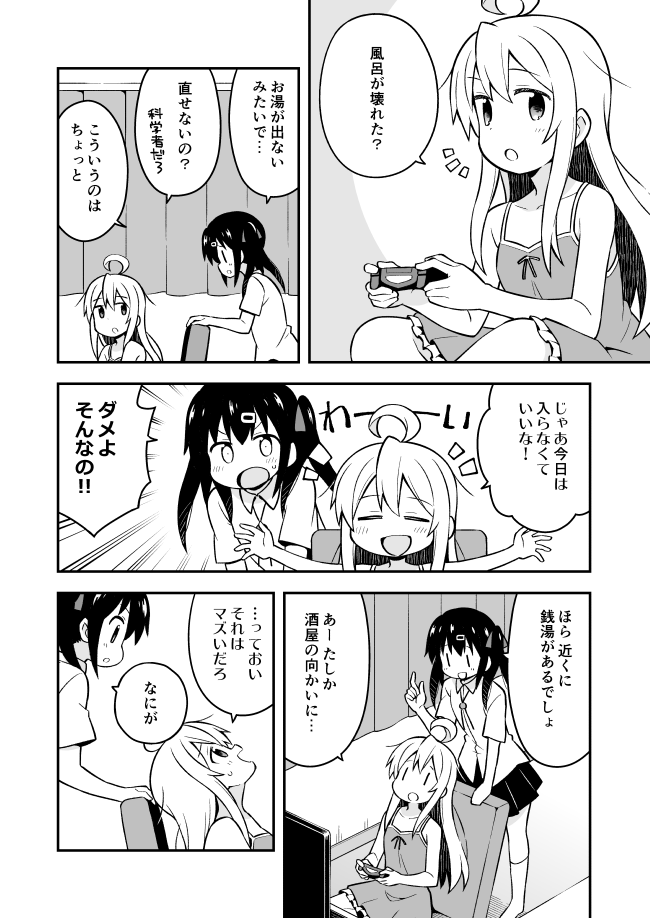 oyama mahiro and oyama mihari (onii-chan wa oshimai!) drawn by nekotoufu