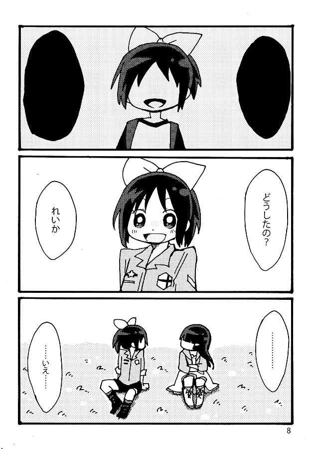 midorikawa nao and aoki reika (precure and 1 more) drawn by yuzuno_nana