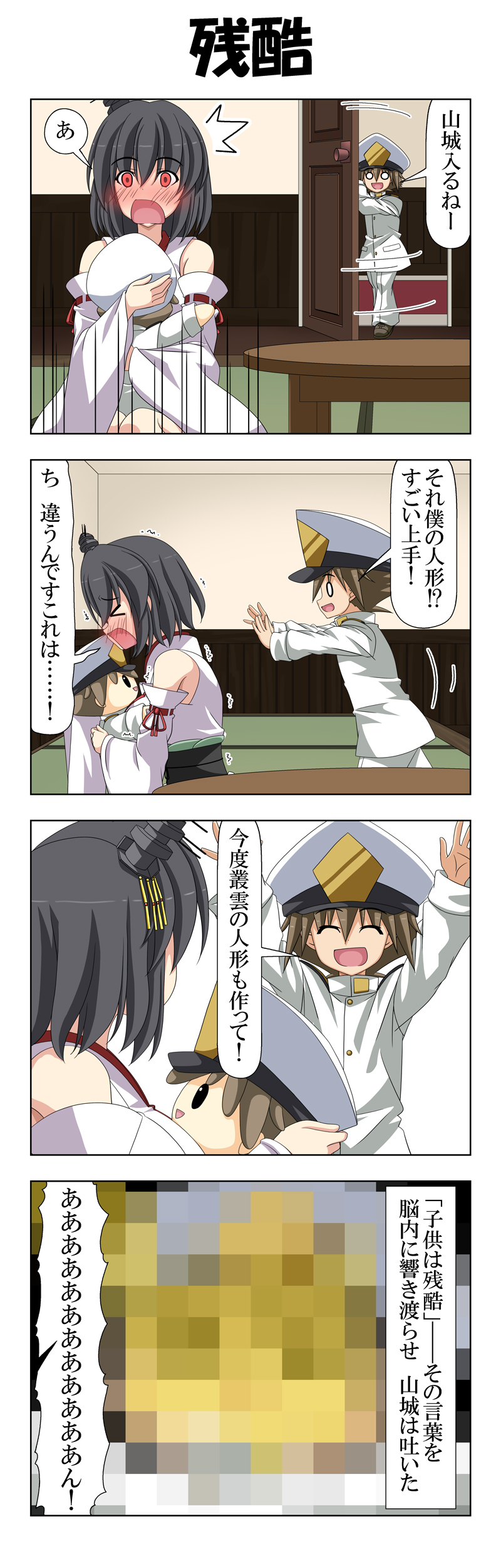 admiral, yamashiro, and little boy admiral (kantai collection) drawn by rappa_(rappaya)