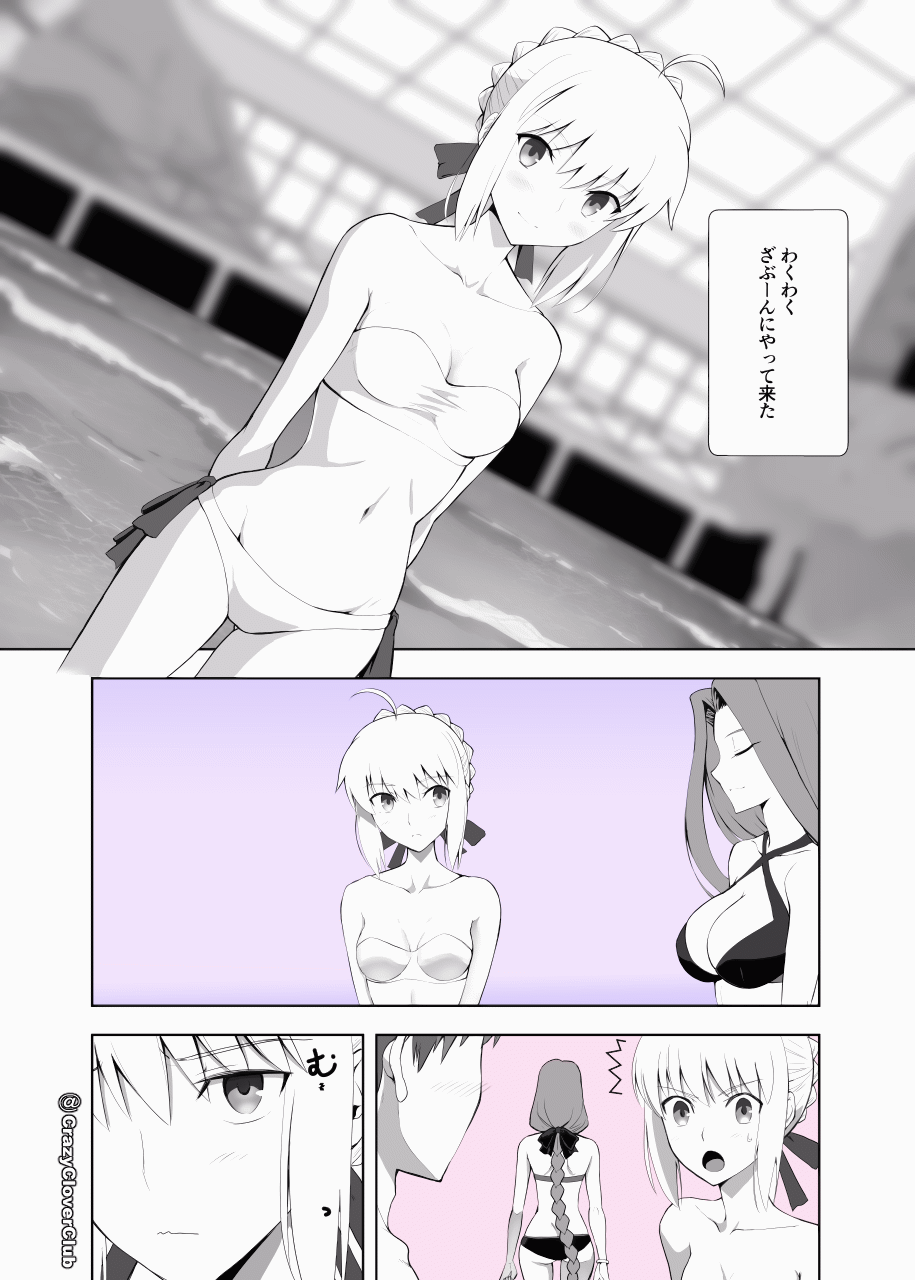 artoria pendragon, saber, emiya shirou, and medusa (fate and 2 more) drawn by shirotsumekusa