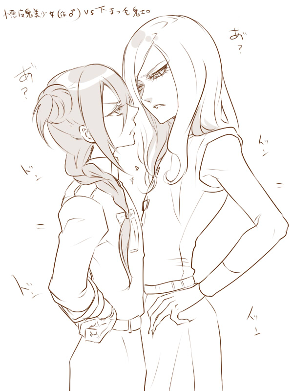 mistorene callus and vanfeny vamp (inazuma eleven go and 2 more) drawn by zuwai_kani