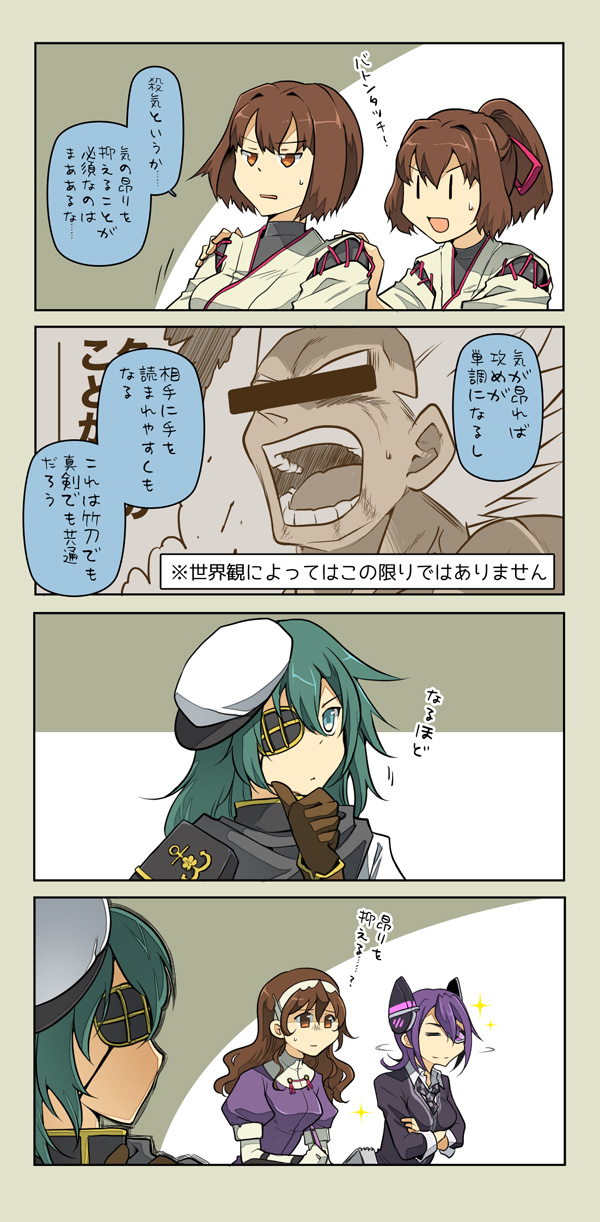 tenryuu, son goku, kiso, ashigara, hyuuga, and 2 more (kantai collection and 2 more) drawn by suetake_(kinrui)