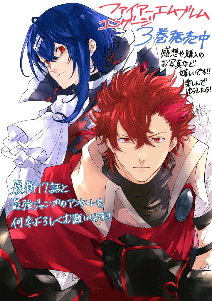 alcryst and diamant (fire emblem and 1 more) drawn by konnichi_warou