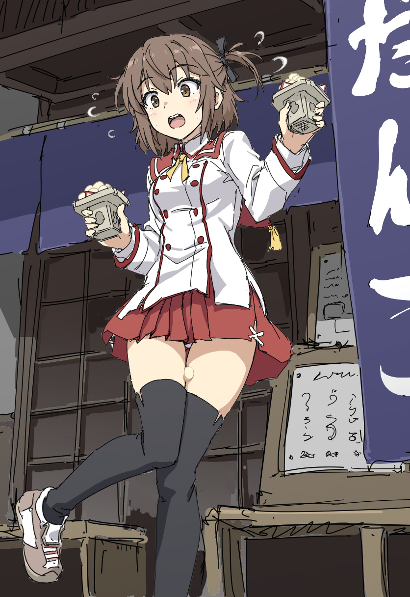 etou kanami (toji no miko) drawn by sakakibara_taiga