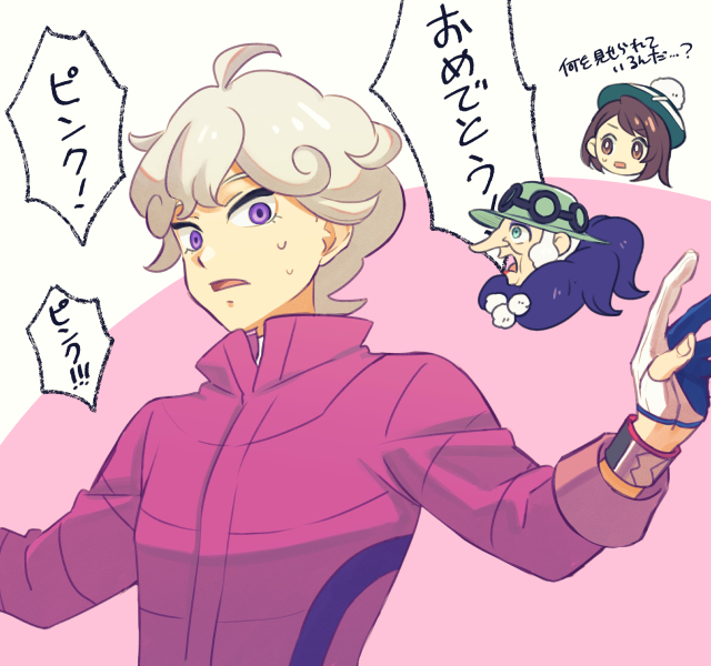 gloria, bede, and opal (pokemon and 1 more) drawn by mono96souko