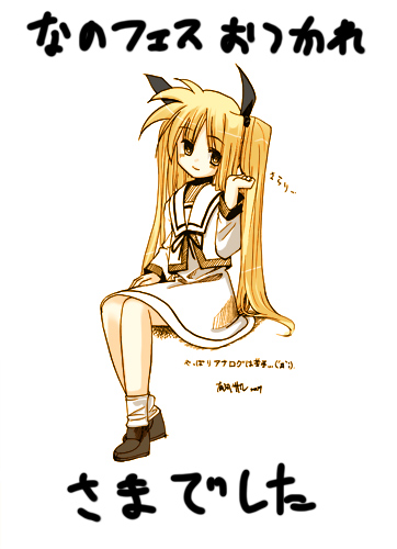 fate testarossa (lyrical nanoha and 1 more) drawn by arikawa_satoru