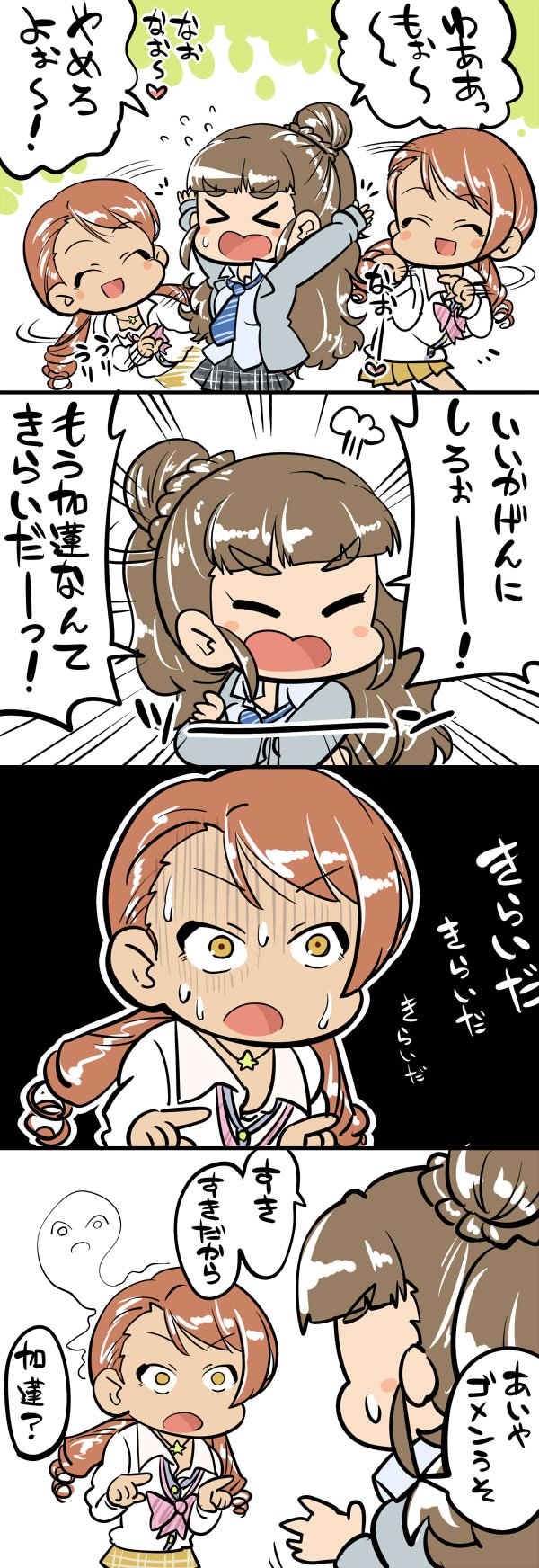 hojo karen and kamiya nao (idolmaster and 1 more) drawn by shisotex
