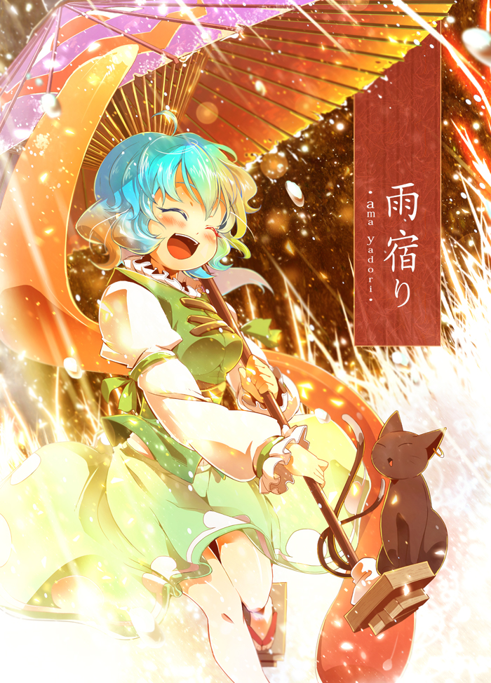 chen and tatara kogasa (touhou) drawn by im_(badmasa)