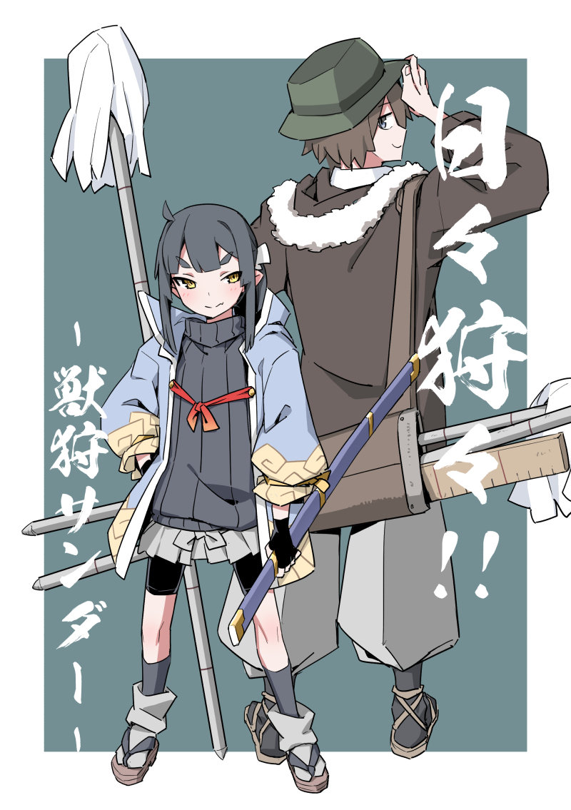 akari (original and 1 more) drawn by raigou