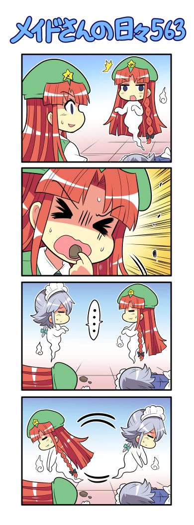 izayoi sakuya and hong meiling (touhou) drawn by colonel_aki