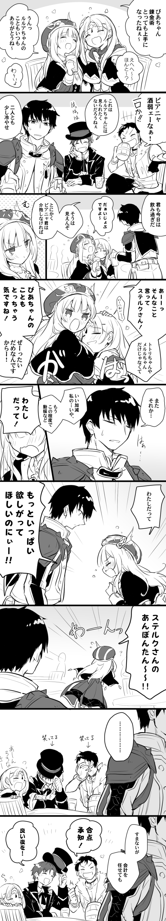 rorolina frixell, sterkenburg cranach, piana, ficus finis, and nicodemus david dieter (atelier and 1 more) drawn by karasumi_(aiseec)