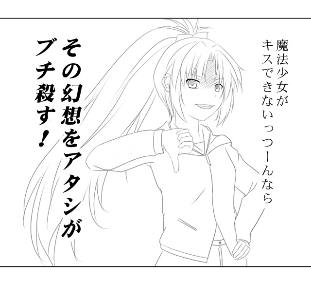 sakura kyoko (mahou shoujo madoka magica) drawn by pacific_(solarcoaster_sr)