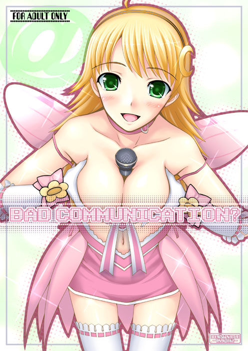 hoshii miki (idolmaster and 1 more) drawn by nomura_teruya