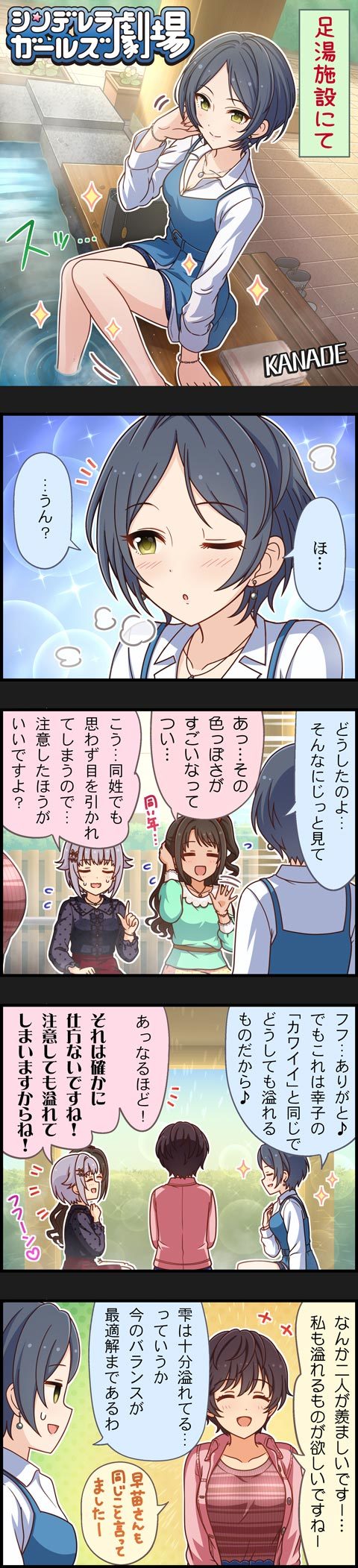 shimamura uzuki, koshimizu sachiko, hayami kanade, and oikawa shizuku (idolmaster and 2 more)