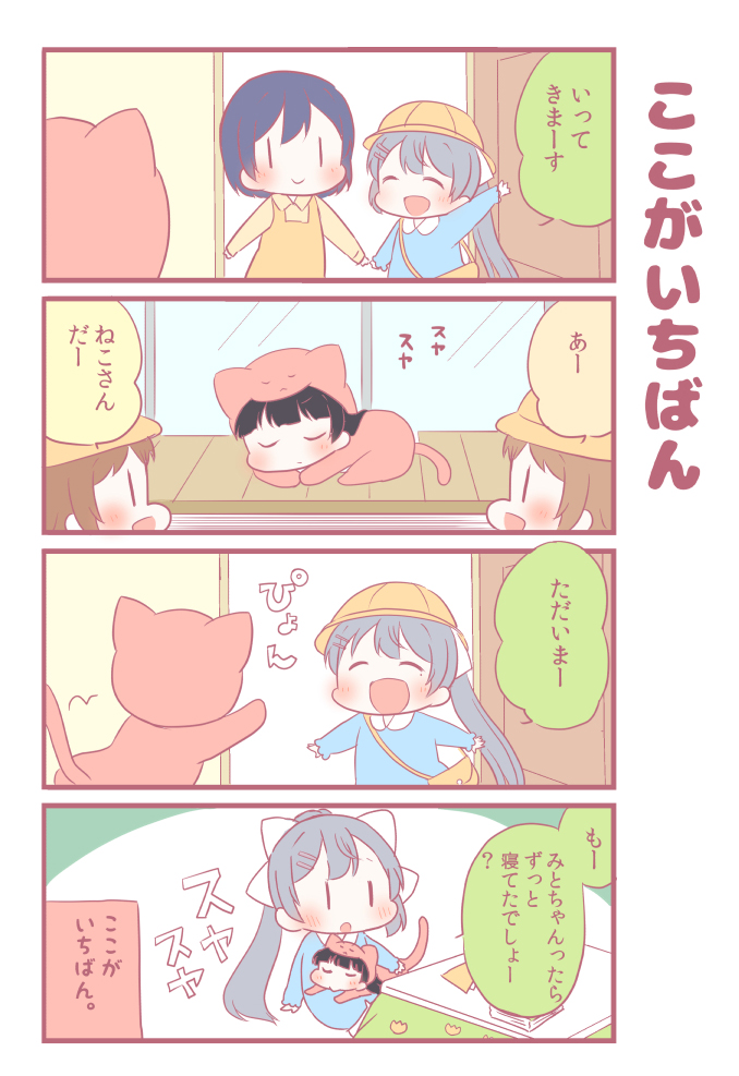 tsukino mito, higuchi kaede, and shizuka rin (nijisanji) drawn by saku_usako_(rabbit)