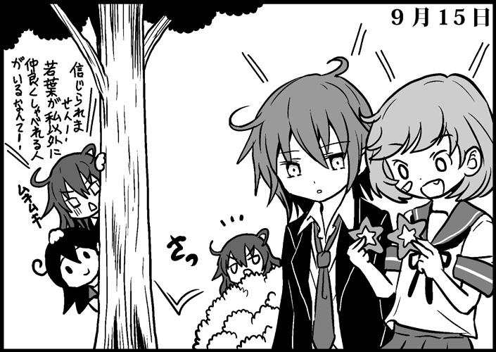 ushio, oboro, hatsushimo, and wakaba (kantai collection) drawn by saiguchi_otoufu