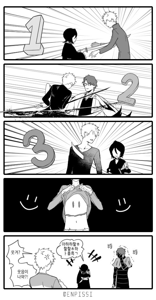 kuchiki rukia, kurosaki ichigo, and aizen sousuke (bleach and 1 more) drawn by enpissi