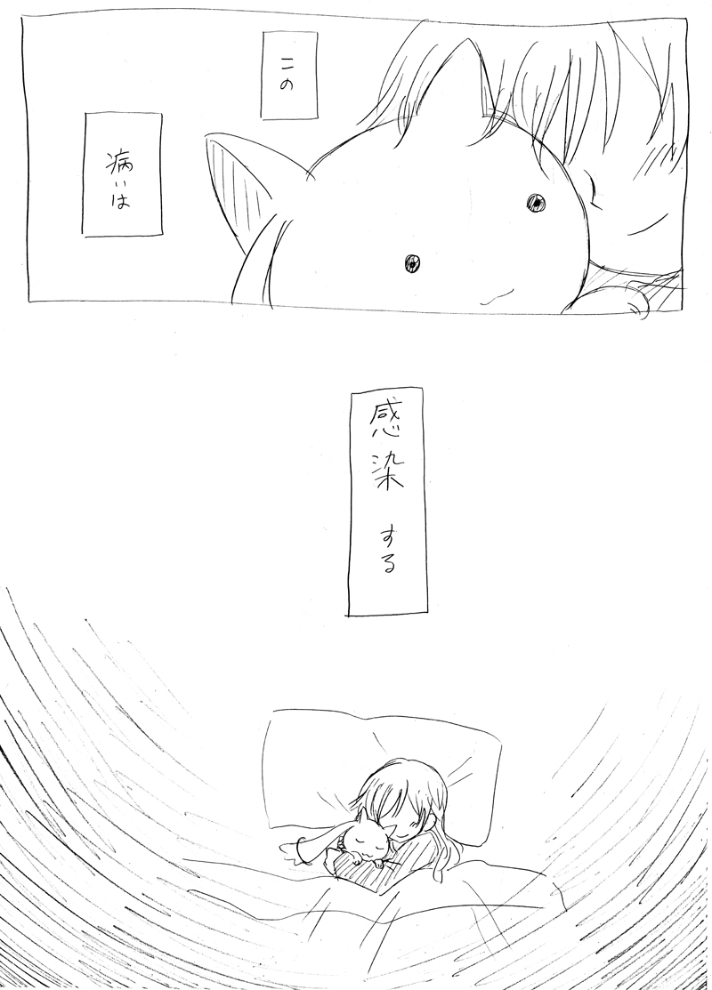 tomoe mami and kyubey (mahou shoujo madoka magica) drawn by kurage_modoki