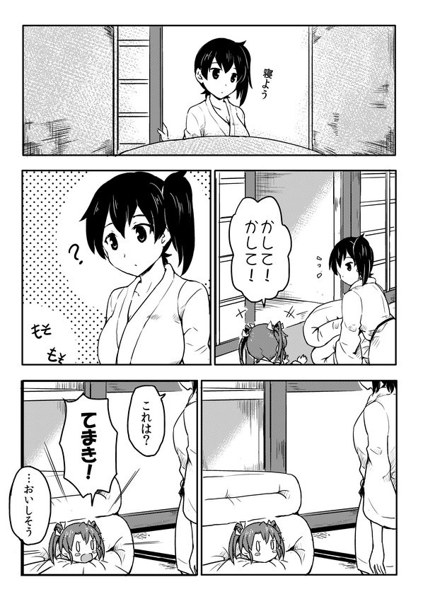 kaga and zuikaku (kantai collection) drawn by sakimiya_(inschool)