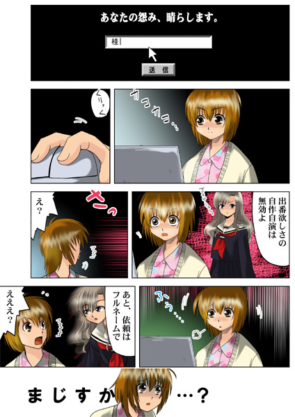 toudou shimako and satou sei (maria-sama ga miteru and 1 more)