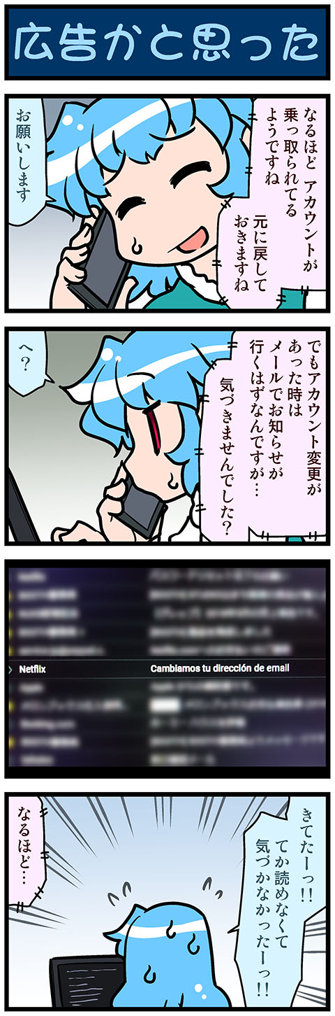 tatara kogasa (touhou) drawn by mizuki_hitoshi