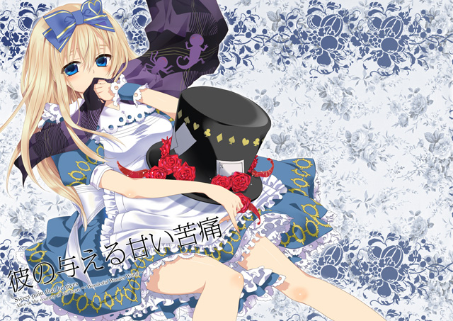 alice and alice liddell (alice's adventures in wonderland and 1 more) drawn by koharu_(mh)