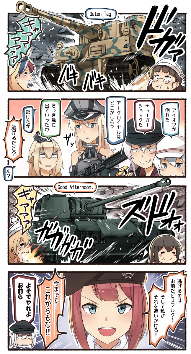 hibiki, akagi, bismarck, verniy, warspite, and 7 more (kantai collection) drawn by ido_(teketeke)