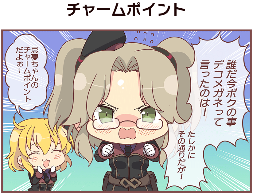 ryouna and imu (senran kagura and 2 more)
