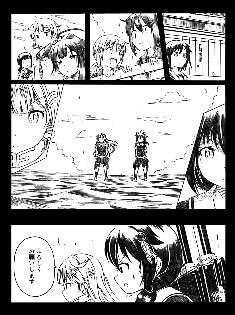 shigure, yuudachi, fubuki, shigure kai ni, yuudachi kai ni, and 5 more (kantai collection) drawn by shino_(ponjiyuusu)