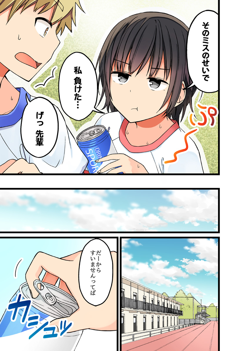 amakawa miruku (original) drawn by niichi_(komorebi-palette)