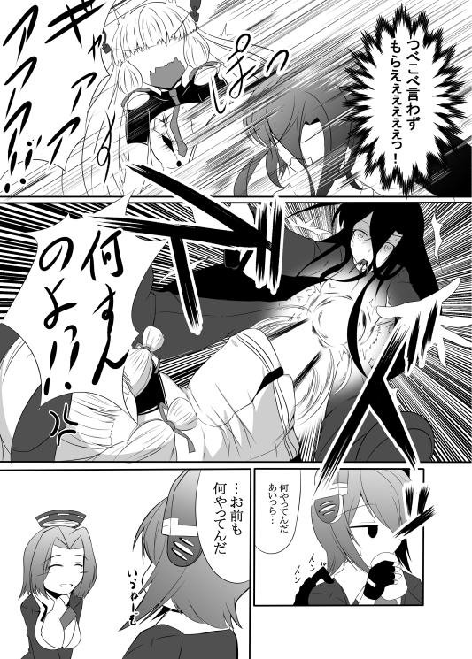 tenryuu, murakumo, tatsuta, female admiral, and murakumo kai ni (kantai collection) drawn by kamitsuki_shion