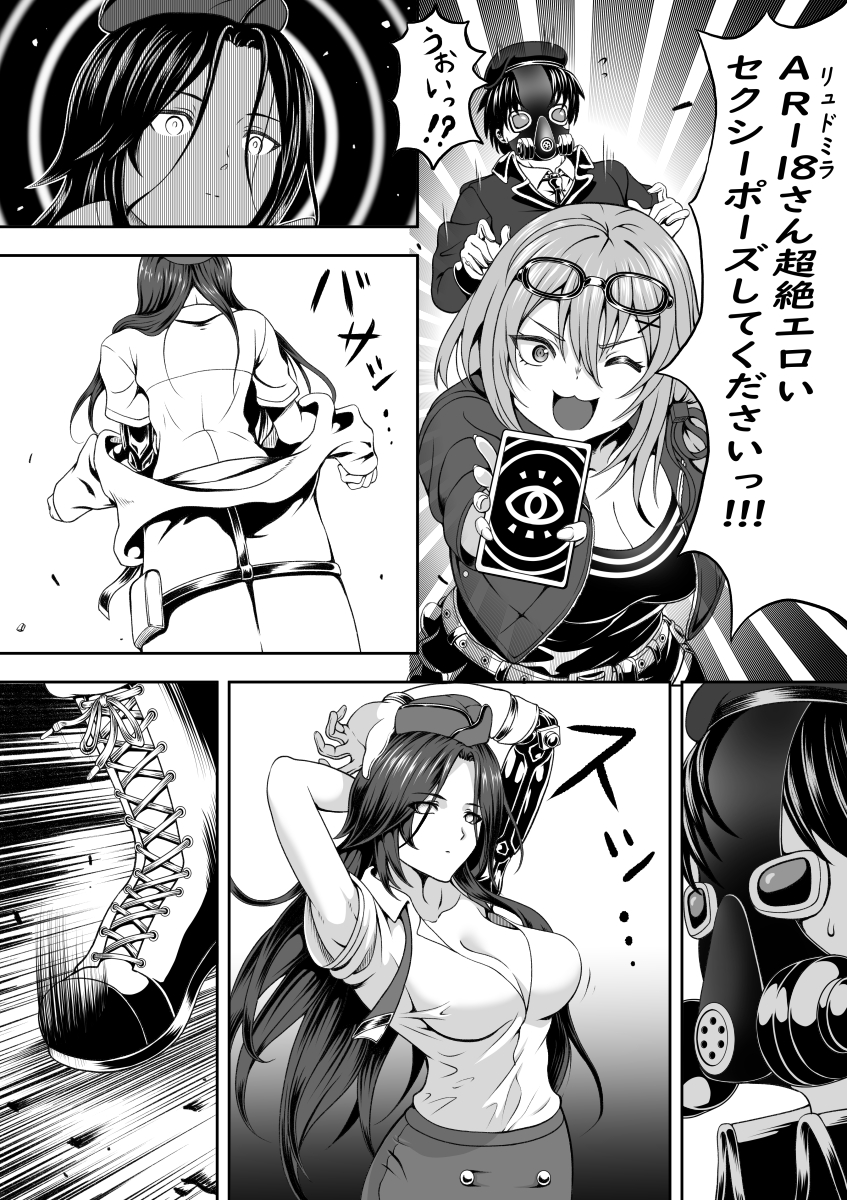 commander, kalina, and ar-18 (girls' frontline) drawn by ouga_(user_ctzw2237)