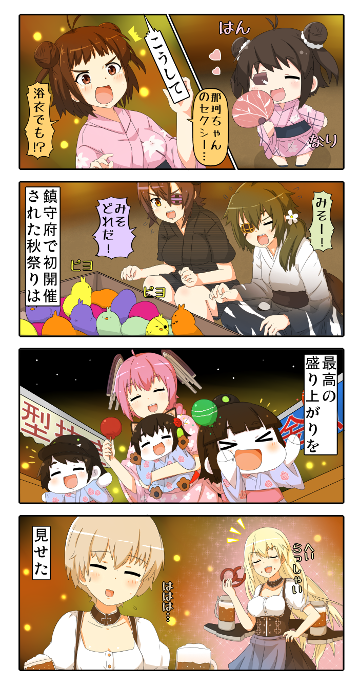 tenryuu, bismarck, kiso, naka, z1 leberecht maass, and 4 more (kantai collection) drawn by yuureidoushi_(yuurei6214)
