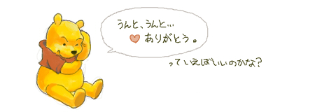 pooh (winnie the pooh) drawn by kinashi