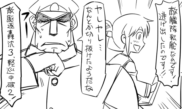 admiral, inazuma, and matsuda chiyohiko (kantai collection) drawn by tonda