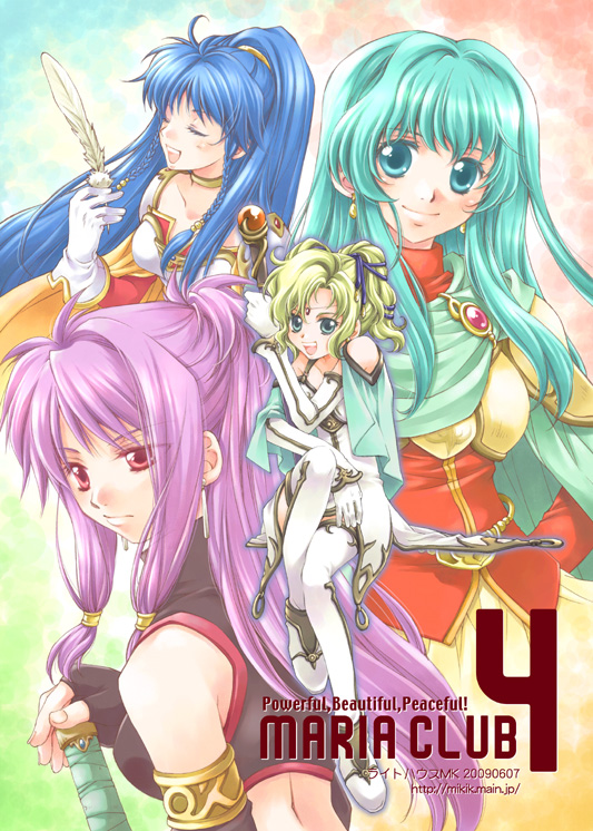 eirika, tana, l'arachel, and marisa (fire emblem and 1 more) drawn by kizuki_miki