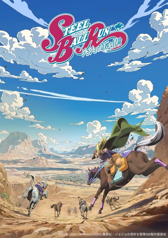 johnny joestar, gyro zeppeli, diego brando, hot pants, valkyrie, and 8 more (jojo no kimyou na bouken and 1 more)