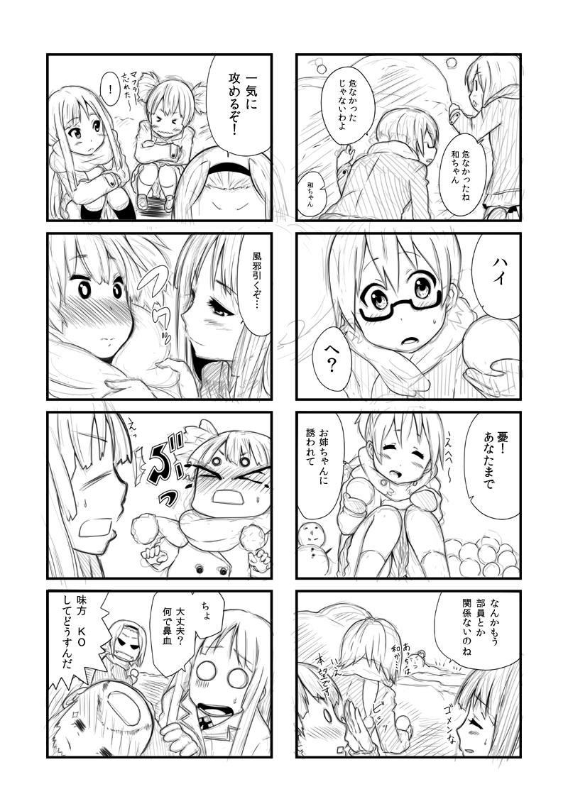 akiyama mio, hirasawa yui, tainaka ritsu, hirasawa ui, manabe nodoka, and 1 more (k-on!) drawn by nukunuku