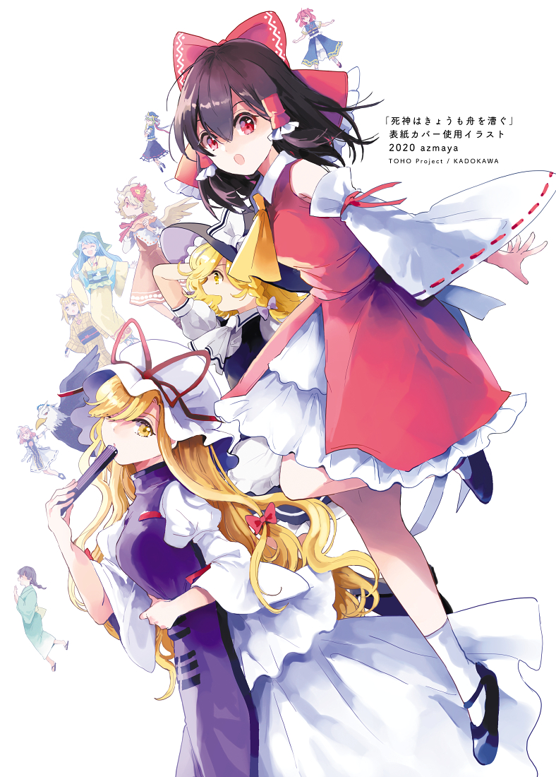 hakurei reimu, kirisame marisa, yakumo yukari, shiki eiki, onozuka komachi, and 4 more (touhou) drawn by azuma_aya