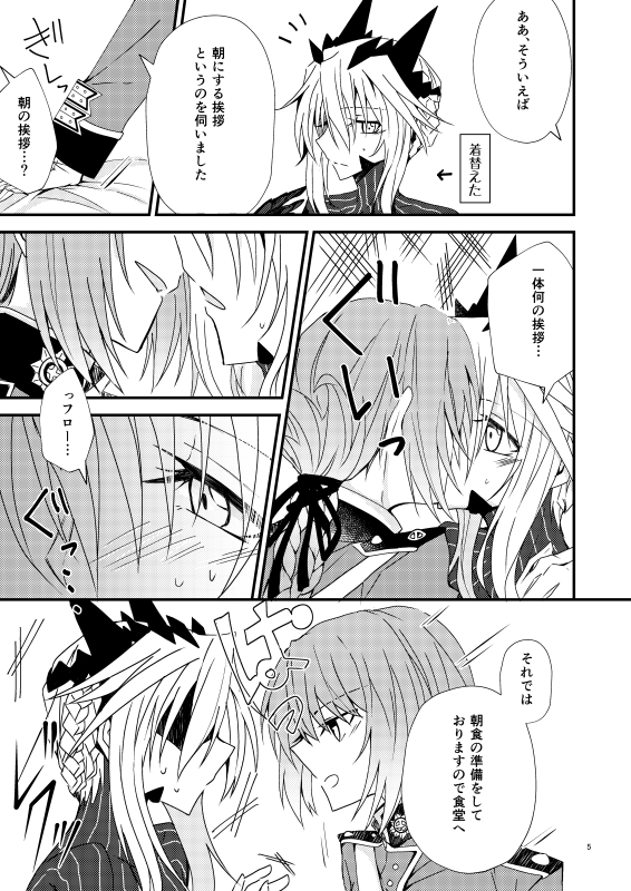 artoria pendragon and florence nightingale (fate and 1 more) drawn by monokuro_(sekahate)